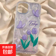 紫色蝴蝶郁金香適用iphone手機殼蘋果華為vivo小米OPPO榮耀防摔套 羽紗[滿屏]--LIYIQ83紫色郁金香 OPPOA58/A58X/A78/A1X