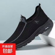 【潮流百搭】2025新款男鞋透氣網(wǎng)面飛織款男鞋時(shí)尚百搭款耐磨 056黑色 【暢銷(xiāo)款】網(wǎng)面 40 標準運動(dòng)碼
