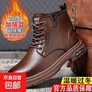 馬丁靴男新款冬季加絨加厚保暖男士高幫棉鞋軟皮軟底戶(hù)外雪地靴男 9288棕色棉鞋精品版 38