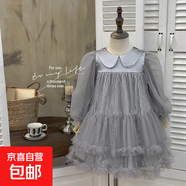 卡麥郎女童連衣裙2025秋季新款重工亮片蓬蓬網(wǎng)紗裙高端禮服蝴蝶結 灰色 90