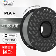 彩多屋3D打印耗材PLA+1KG顏色豐富高強(qiáng)度不堵頭拓竹創(chuàng)想通用大理石色 PLA+淺灰色 AC421