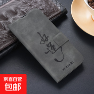 榮耀暢玩60手機殼適用60/50/40/30/20/V40/magic7/6保護套磁吸防摔膚感插卡支架翻蓋式全包手機套 A042【好運】深灰色-膚感皮套 榮耀10青春