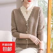 金狐貍中老年女裝針織打底衫媽媽毛衣秋冬新款洋氣高貴小衫時(shí)尚洋 駝色 8844 L 建議120-135斤