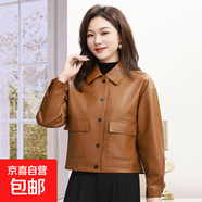 皮衣女短款2025春季新款短款薄款機車(chē)服修身顯瘦皮夾克外套春秋 巧克力色 L 105-115斤