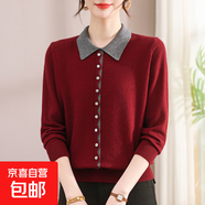 金狐貍正品專柜羊毛衫秋季女裝短款POLO領(lǐng)假開衫毛衣寬松顯白針織 安哥拉紅色 9045 3XL 建議140-150斤