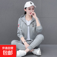 天籟之城2025新款連帽運(yùn)動(dòng)外套女休閑衛(wèi)衣 麻灰 4XL