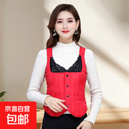 2025秋冬新款韓版修身馬甲女式蕾絲花邊羽絨棉吊帶保暖打底小背心 紅色（蕾絲馬甲） 2XL 130-137斤