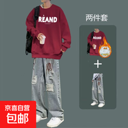 秋冬季衛衣套裝男生帥氣搭配高街牛仔褲ins加厚款港風(fēng)學(xué)生兩件套 YH577酒紅+K81藍褲 加絨 高品質(zhì)華棉 2XL 建議140-160斤