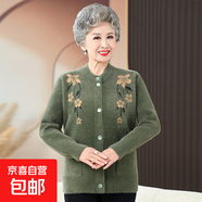 金狐貍奶奶秋季大碼仿貂絨外套女?huà)寢屟b新款長(cháng)袖開(kāi)衫中老年人春秋 軍綠色 5101 XL 建議90-115斤