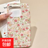 花籃兔子支架適用蘋果16promax手機殼iphone15卡通大孔白色13pro華為puramate70小米15紅米vivo套O 透白-LIYIQ123碎花小兔 一加 Ace 2V