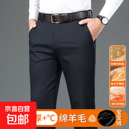 老人頭（LAORENTOU）含羊毛休閑褲男商務(wù)長(cháng)褲秋冬中年爸爸直筒寬 CU7526H藏青加絨 38 建議180-190斤