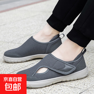 【母親節(jié)送禮】足力*同款老人鞋涼鞋夏季大腳骨網(wǎng)面健步鞋輕便 122深灰 男款 42
