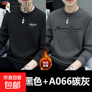 啄木鳥(niǎo)純棉衛衣男士2025春秋季圓領(lǐng)套頭內搭休閑打底衫上衣男潮 AM黑色+MD碳灰【加絨款】2件裝 3XL 建議【160-175斤】