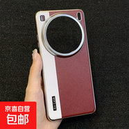 新款適用vivo X200Pro手機(jī)殼vivo X200s/mini/ULTRA撞色全包防摔手機(jī)保護(hù)套高級(jí)感輕奢風(fēng)手機(jī)外殼 棗紅-高奢撞色系 VIVO X200 Mini