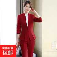 立領職業(yè)裝女套裝西裝春秋新款時尚氣質女神范修身酒店經理工作服 紅色外套+半身裙 XL (建議108-118斤左右)