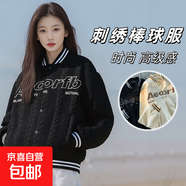 美式復(fù)古學(xué)院風(fēng)麻花刺繡棒球服外套秋冬針織棒球服女開衫毛衣外套 黑色 2XL