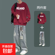 秋冬季衛衣套裝男生帥氣搭配高街牛仔褲ins加厚款港風(fēng)學(xué)生兩件套 YLH577酒紅+K81藍褲 常規 高品質(zhì)華棉 2XL 建議140-160斤