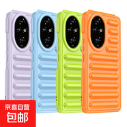 適用榮耀200Lite手機(jī)殼90smart全包氣囊magic6pro防摔X50GT/X7B/X9B/X6A/X8B/PLAY50M8T手機(jī)保護(hù)套 透明 榮耀X7B 4G