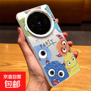 貼貼凱蒂貓適用vivox200ultra手機殼x200pro保護套vivo200s彩銀 鐳射彩色-銀色-BXSB238怪獸大學(xué) vivo X100