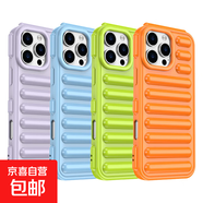適用蘋果6/7/8/11/12/13/14plus/15promax/16e手機殼iphoneSE2/SE3全包X防摔XR手機XSMAX保護套 糖果綠-立體膠囊氣墊 蘋果iPhone 6S Plus