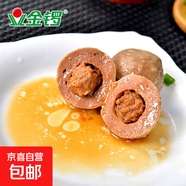 正宗撒尿肉丸關(guān)東煮麻辣燙串串香火鍋丸子冒菜商用半成品 金鑼撒尿肉丸400g*3袋