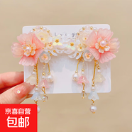 古風(fēng)發(fā)飾女兒童漢服頭飾古裝流蘇中國風(fēng)發(fā)卡女童公主配飾女孩發(fā)夾 綺夢(mèng)粉色-1對