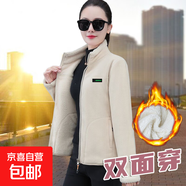 搖粒絨外套女秋冬新款雙面穿保暖衛衣加厚時(shí)尚休閑女士外套 米杏色 M