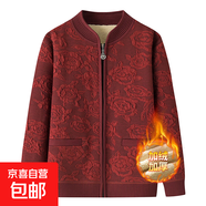 金狐貍秋冬款媽媽針織衫太太洋氣外套奶奶毛衣加絨加厚老年人保暖 橘色 3803-1 2XL 建議105-120斤