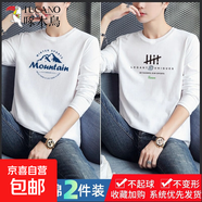啄木鳥(niǎo)長(zhǎng)袖t恤男士2025秋季純棉上衣潮流春秋薄體恤打底衫內(nèi)搭秋 826白+878白 L 建議【100-120斤】