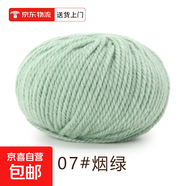 吖偶牦牛絨毛線團(tuán)手工編織diy棒針鉤針毛衣圍巾帽子線寶寶線粗線 07煙綠