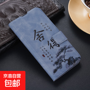 榮耀暢玩60手機殼適用60/50/40/30/20/V40/magic7/6保護套磁吸防摔膚感插卡支架翻蓋式全包手機套 A040【舍得】藍色-膚感皮套 榮耀80GT