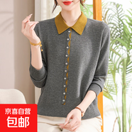 金狐貍正品專柜羊毛衫秋季女裝短款POLO領(lǐng)假開衫毛衣寬松顯白針織 灰色 9045 2XL 建議115-140斤