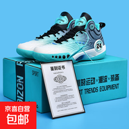 庫里科比籃球鞋防滑耐磨男鞋青少年球鞋學(xué)生透氣運動(dòng)鞋高幫實(shí)戰鞋 灰綠 37