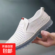 男鞋網(wǎng)面鞋2025春夏季新款潮男士休閑飛織跑步鞋透氣軟底運(yùn)動(dòng)鞋 白色 鏤空洞洞鞋 40