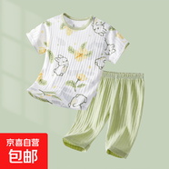 兒童夏季套裝短袖純棉上衣輕薄透氣七分褲男女寶寶夏裝家居服睡衣 郁金花語【黃】 100