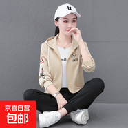 天籟之城2025新款連帽運(yùn)動(dòng)外套女休閑衛(wèi)衣 杏黑 4XL