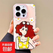 夏日美伢廣志適用蘋果16promax手機(jī)殼iphone15卡通大孔白色13pro華為puramate70小米15紅米vivo套O QE148度假美伢 vivo Y200 i