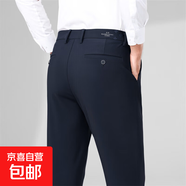 老人頭（LAORENTOU）免燙易打理男士加絨加厚2025秋冬季直筒長(cháng)褲 HX810H藏青加絨 32