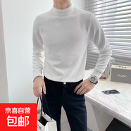 中領(lǐng)毛衣男秋冬季修身男士?jī)?nèi)搭長(zhǎng)袖套頭韓版打底針織衫加厚msn 【XSB】中領(lǐng)毛衣白色 3XL