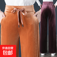 【哥弟制造商】金絲絨闊腿褲女松緊腰高腰垂墜感寬松直筒絲絨長(cháng)褲 桔色 L