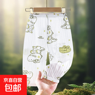 寶寶夏季防蚊褲提花透氣長(cháng)褲男女寶寶純棉超柔夏季家居褲清涼睡褲 波點(diǎn)恐龍 73