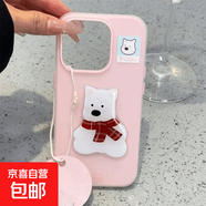 純色貼件適用蘋(píng)果16手機殼iphone15/14磨砂13pro12/11/XS防摔殼 果凍殼二合一-淺粉色-LIYIQ211粉色+C11 IPHONE6/IPHONE7/IPHONE8
