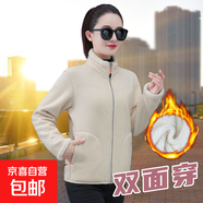 天籟之城中年2025冬季外套女搖粒絨上衣保暖加厚棉服短款寬松立領(lǐng) 米杏色 3XL