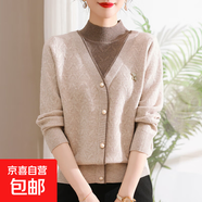 金狐貍中老年女裝針織打底衫媽媽毛衣秋冬新款洋氣高貴小衫時(shí)尚洋 米色 8699-1 XL 建議135-150斤