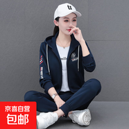 天籟之城2025新款連帽運(yùn)動(dòng)外套女休閑衛(wèi)衣 藍(lán)色 L