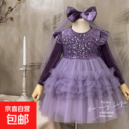 卡麥郎女童連衣裙2025秋季新款韓版亮片公主裙絲絨長(cháng)袖生日禮服送 紫色 90