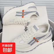 夏季透氣鞋網(wǎng)面鞋厚底增高5mm運動(dòng)健步鞋跑步鞋防臭防滑休閑舒適 LM 123-網(wǎng)面  白灰的- 時(shí)尚運動(dòng)鞋 37 (235mm) 標準運動(dòng)碼