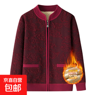金狐貍秋冬款媽媽針織衫太太洋氣外套奶奶毛衣加絨加厚老年人保暖 酒紅色 3803-1 3XL 建議120-135斤