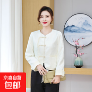 新中式媽媽秋裝外套中年婦女小香風(fēng)上衣中老年女裝春秋小西裝短款 白色 2XL 105-120斤
