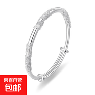 三生有杏999足銀手鐲女純銀實(shí)心立體浮雕送女生閨蜜老婆生日禮物 三生有杏999足銀-手鐲【±22g】 原裝禮盒